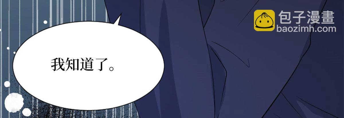 第242话 唐宁惨遭换角？42