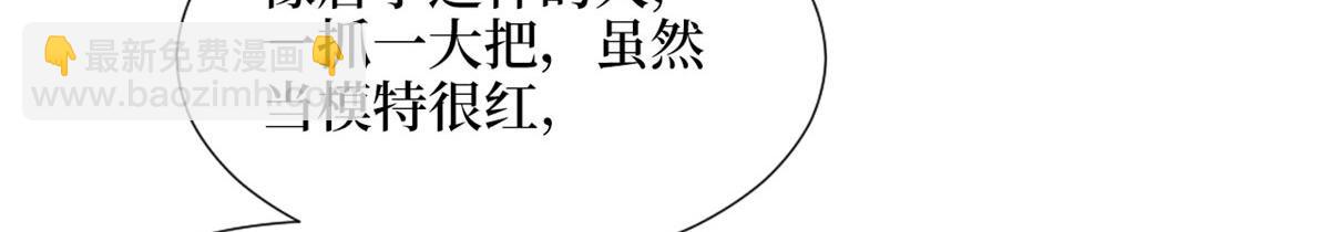 第242话 唐宁惨遭换角？45