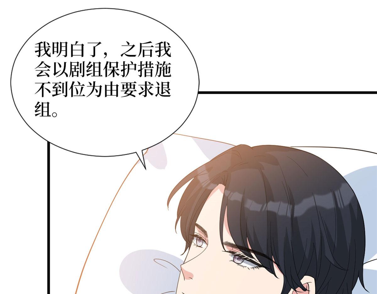 第242话 唐宁惨遭换角？56