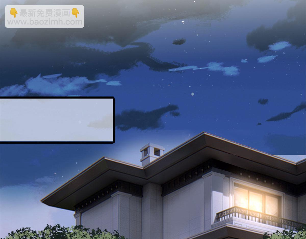 第242话 唐宁惨遭换角？59