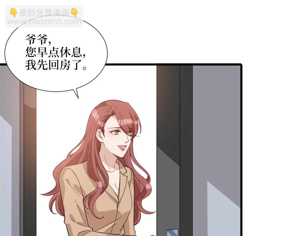 第242话 唐宁惨遭换角？62