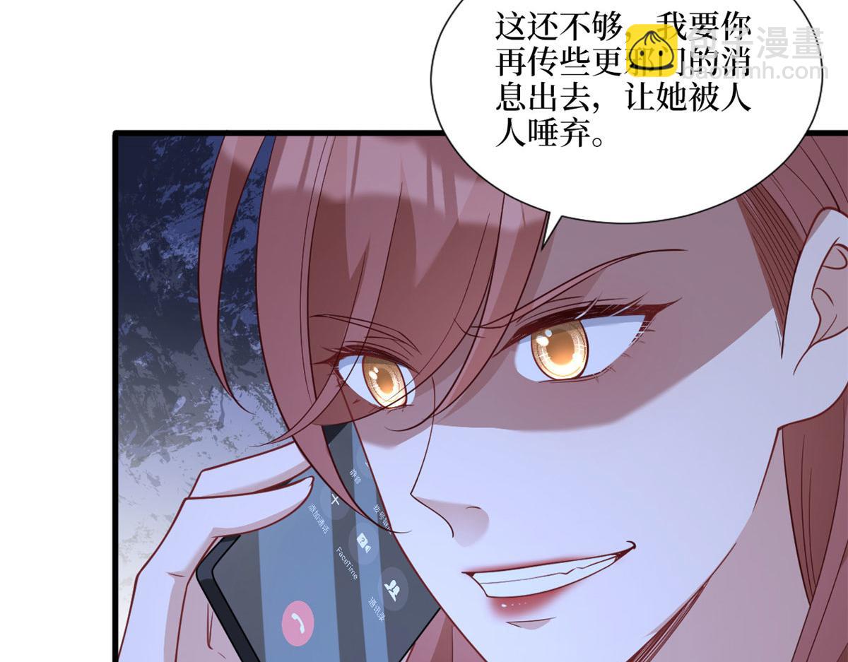 第242话 唐宁惨遭换角？69