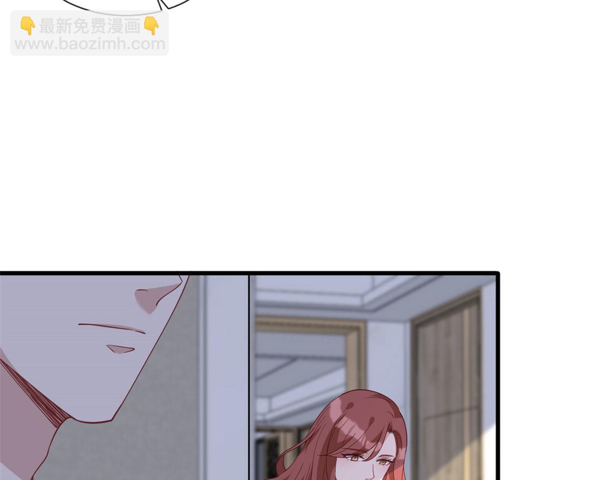第242话 唐宁惨遭换角？71
