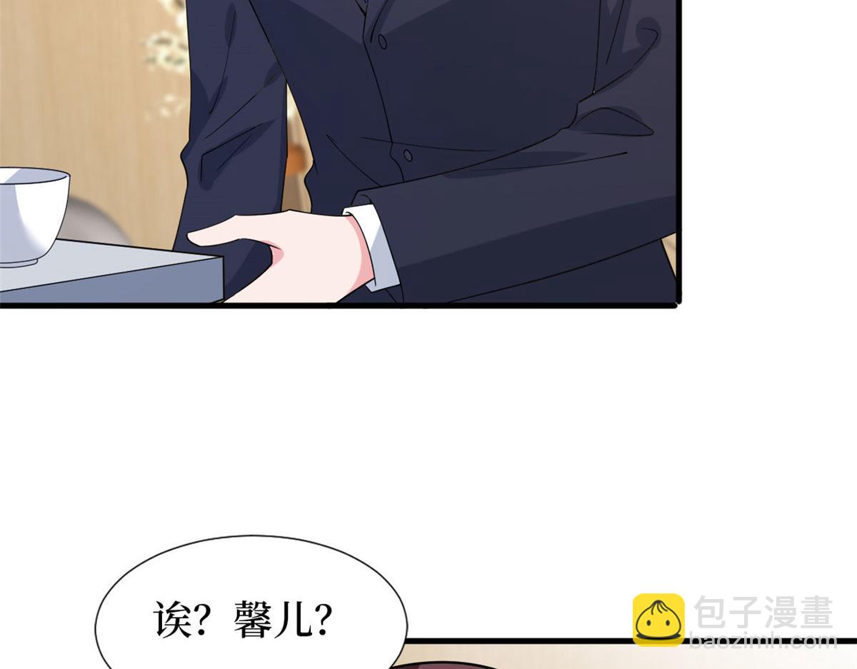第242话 唐宁惨遭换角？8