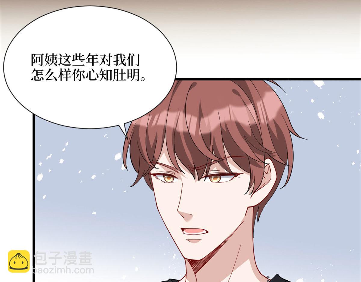 第242话 唐宁惨遭换角？87