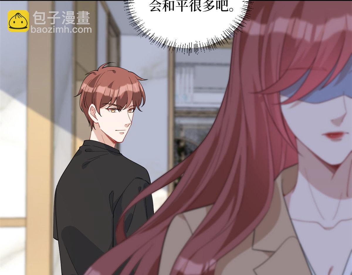 第242话 唐宁惨遭换角？93