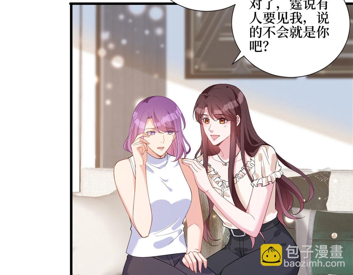 第243话 故人归来11
