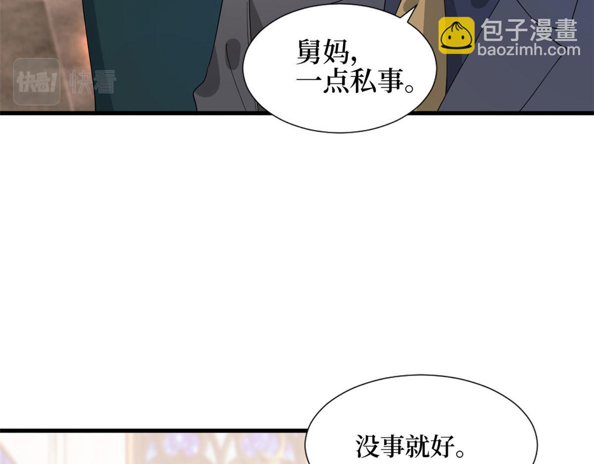 第243话 故人归来111