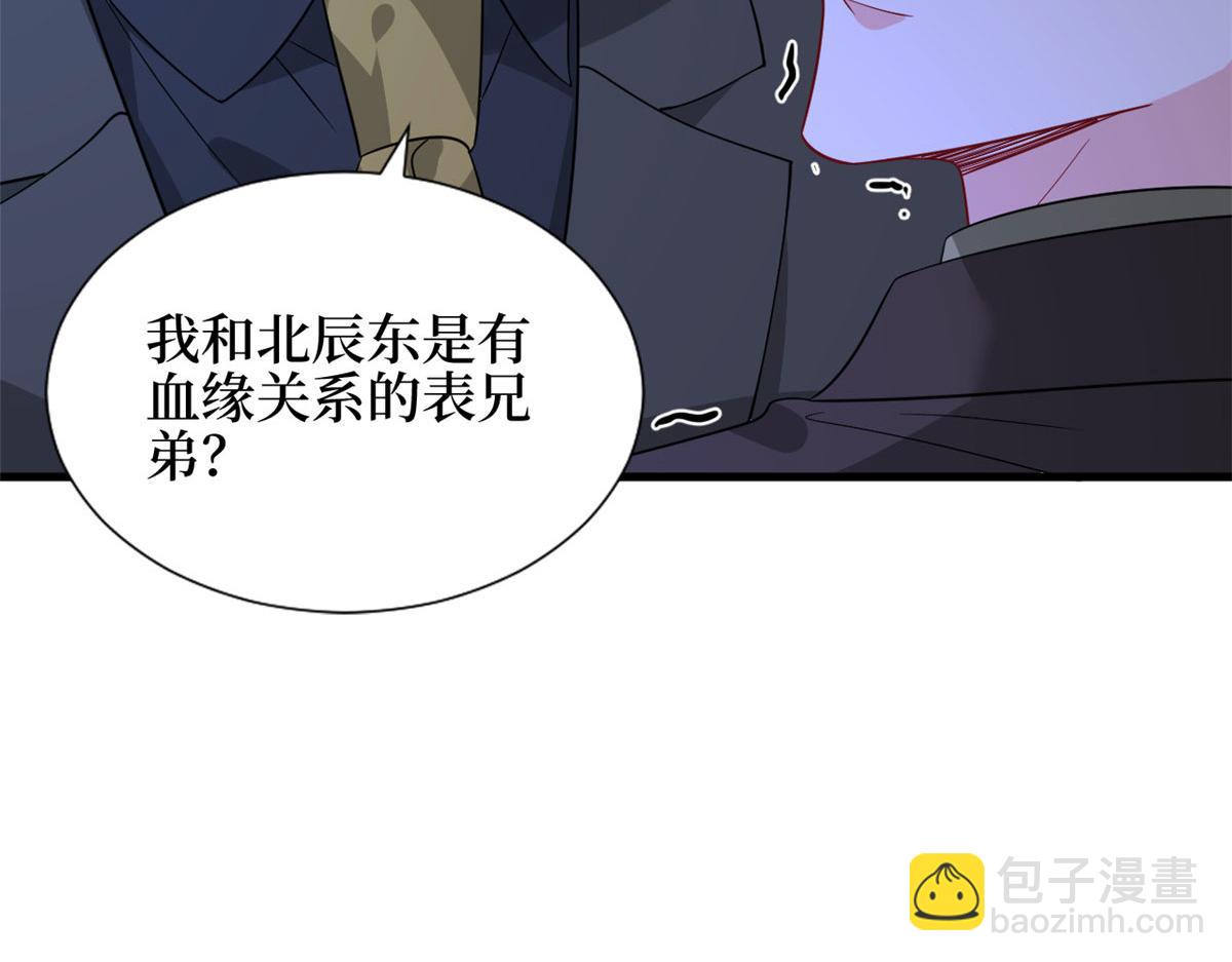 第243话 故人归来119