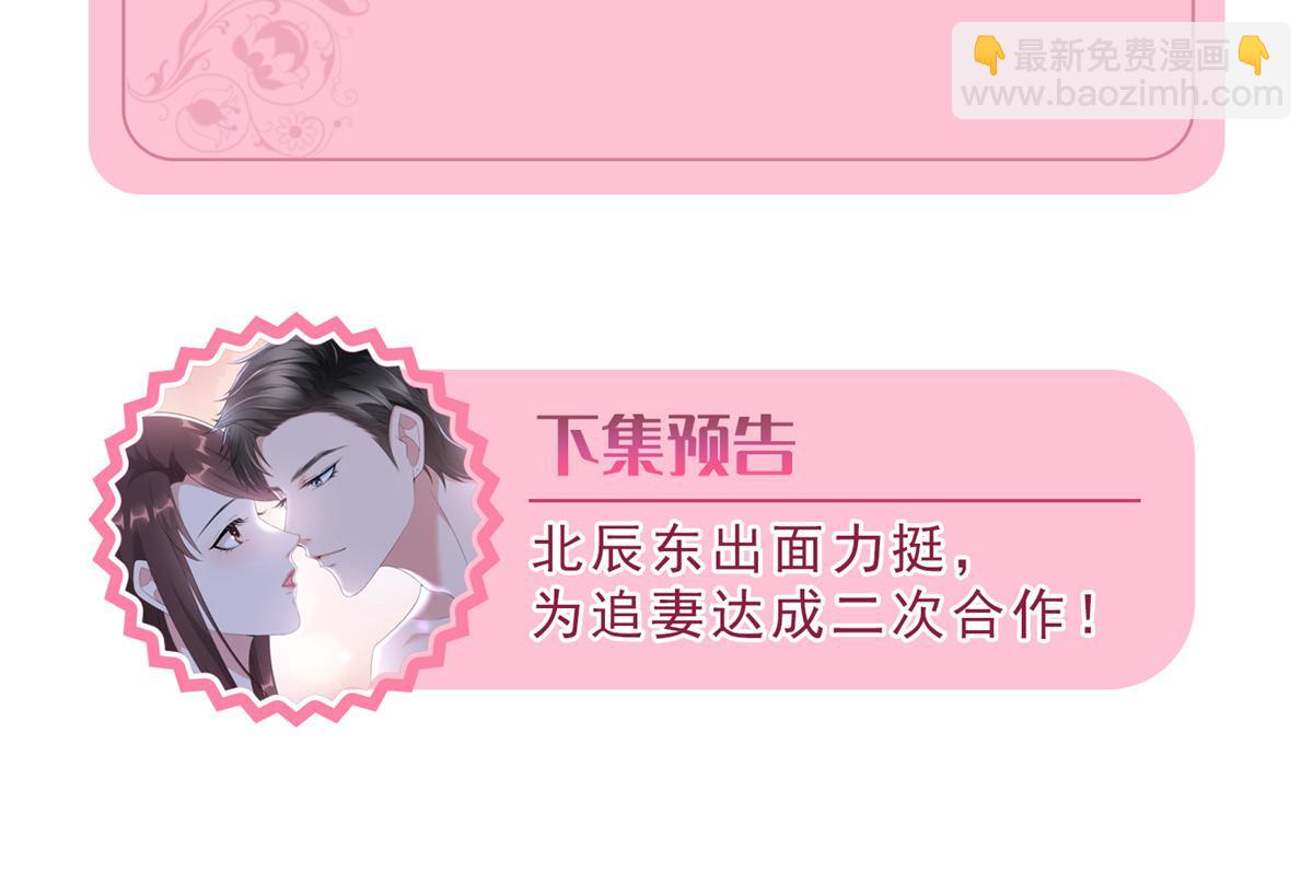 第243话 故人归来122