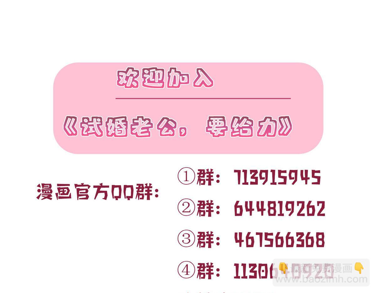 第243话 故人归来123