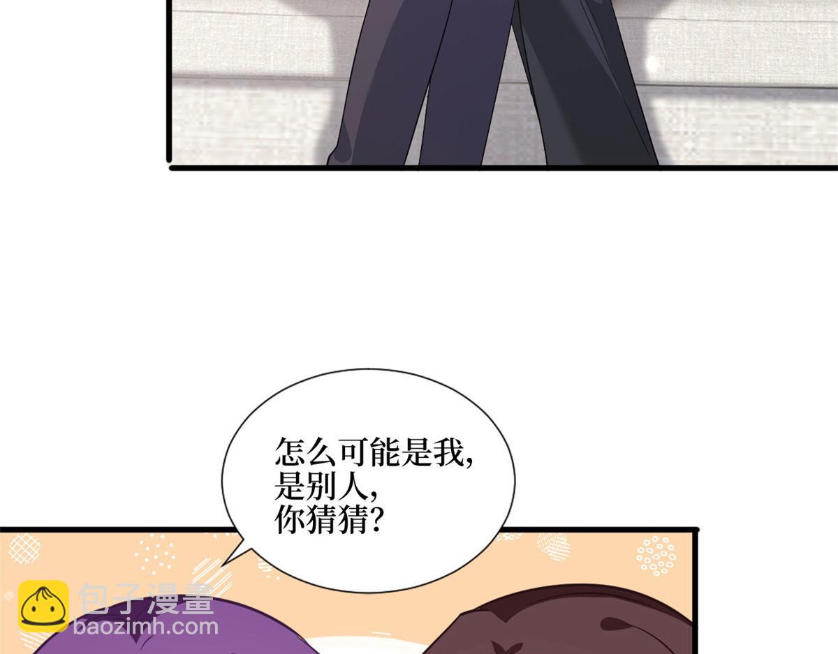 第243话 故人归来13