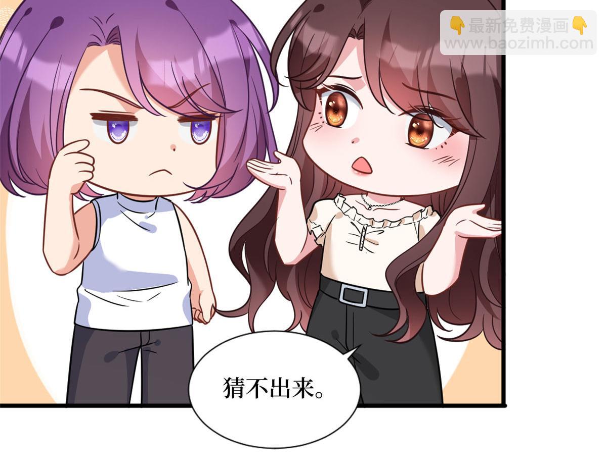 第243话 故人归来14
