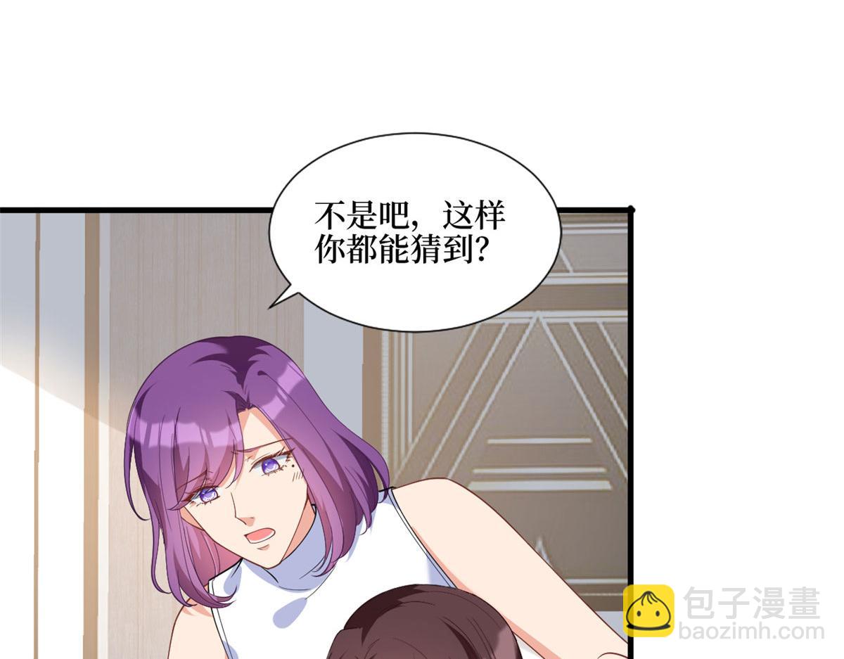 第243话 故人归来23