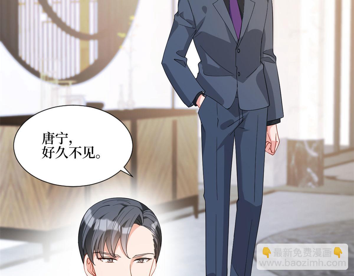 第243话 故人归来26