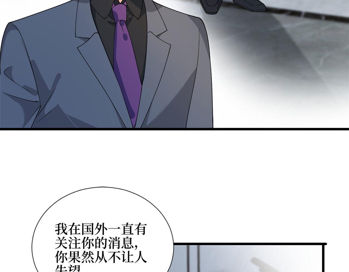 第243话 故人归来28