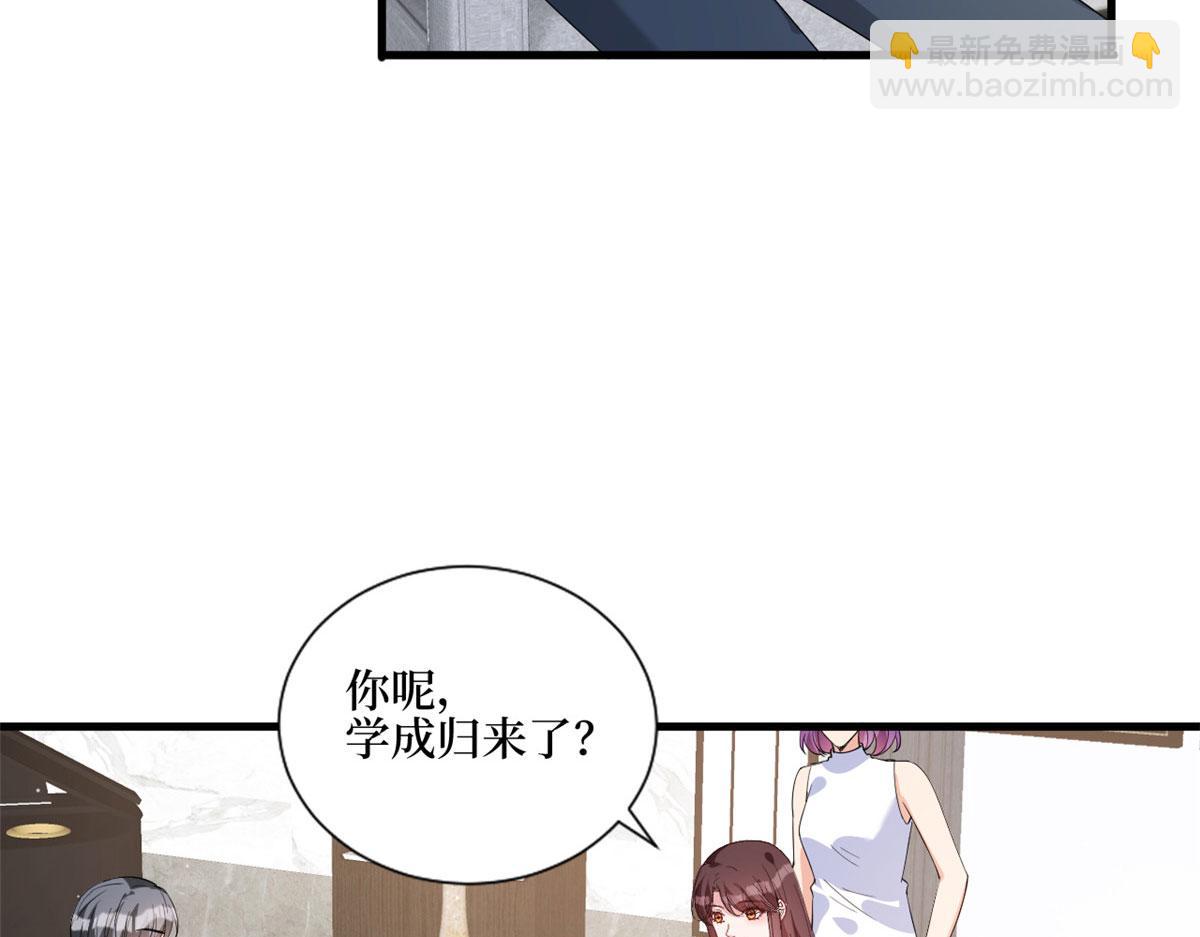 第243话 故人归来31