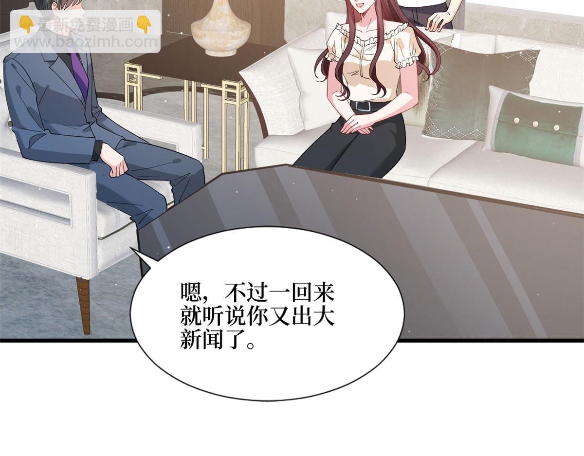 第243话 故人归来32