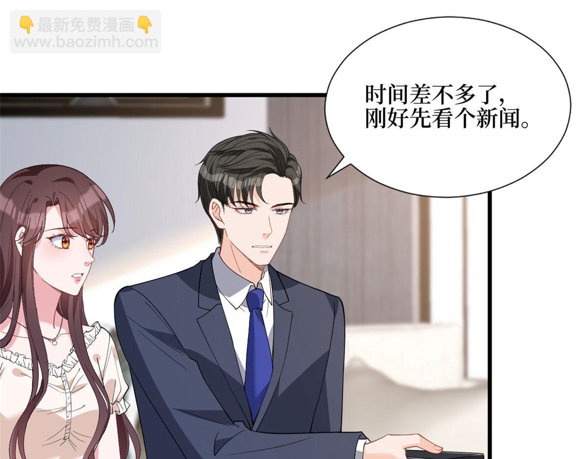 第243话 故人归来34
