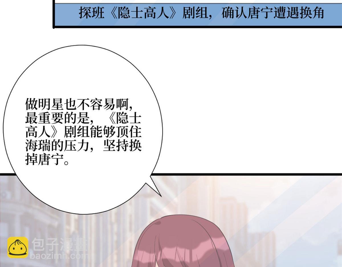 第243话 故人归来37