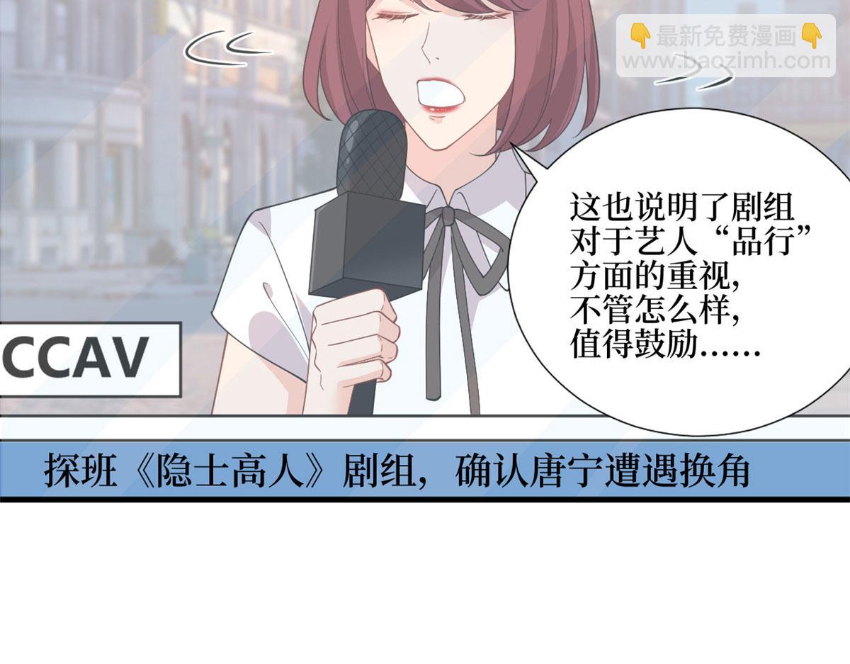 第243话 故人归来39