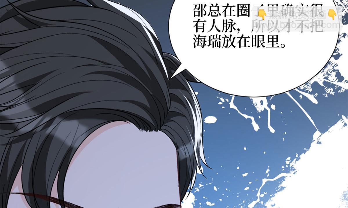 第243话 故人归来46