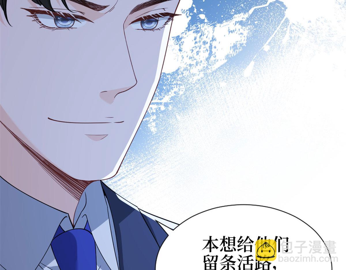 第243话 故人归来47