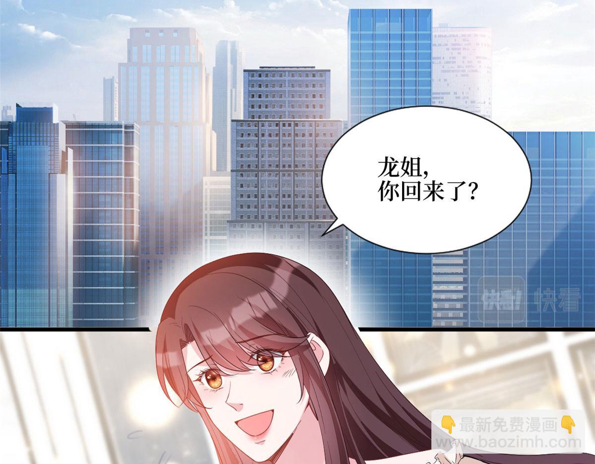 第243话 故人归来5