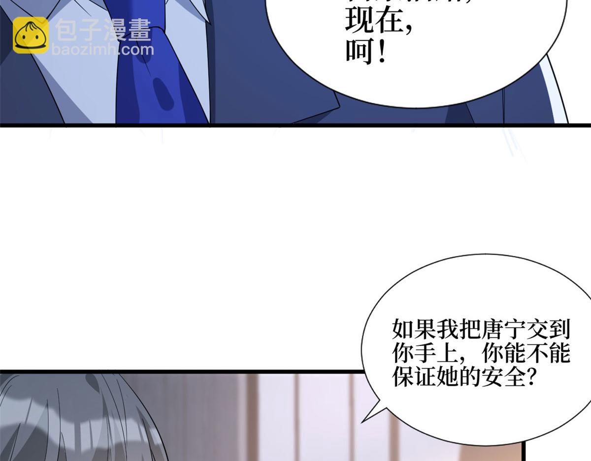 第243话 故人归来52