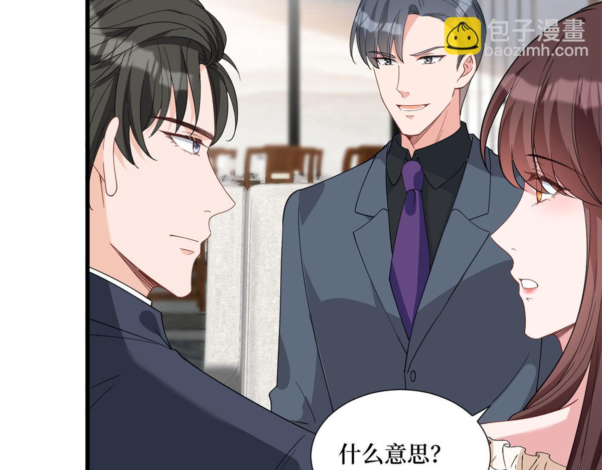 第243话 故人归来57