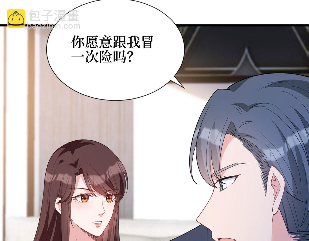 第243话 故人归来62