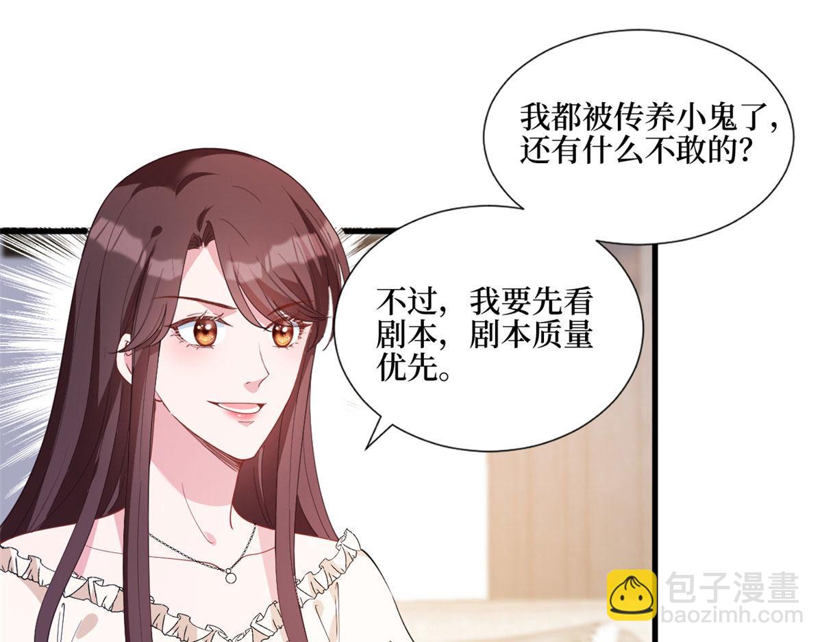 第243话 故人归来65