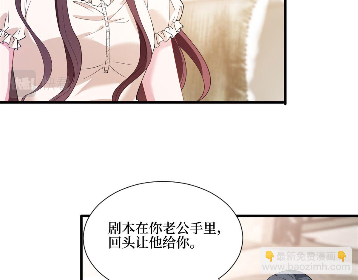 第243话 故人归来66