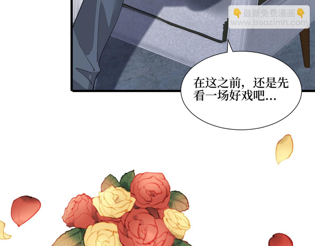 第243话 故人归来69