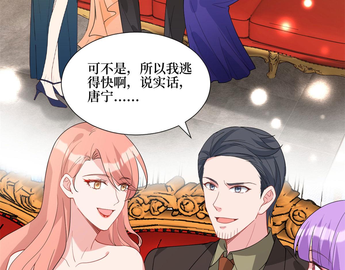 第243话 故人归来77