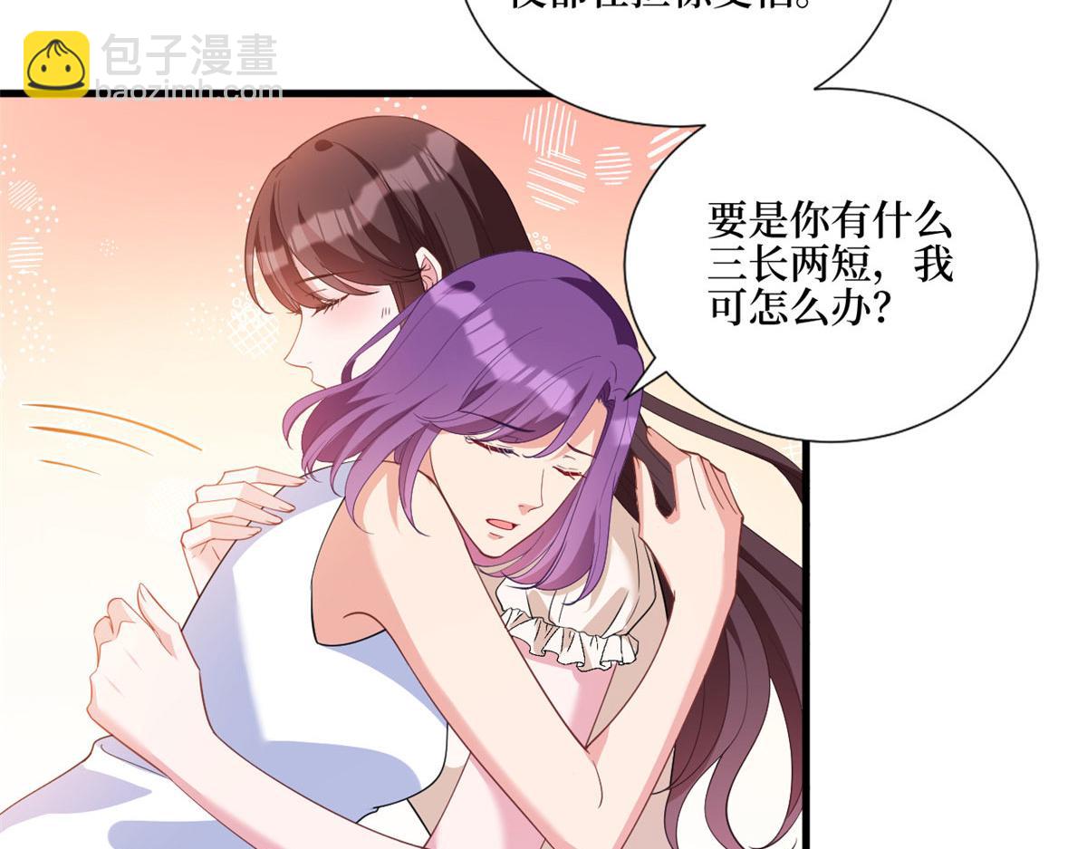 第243话 故人归来8