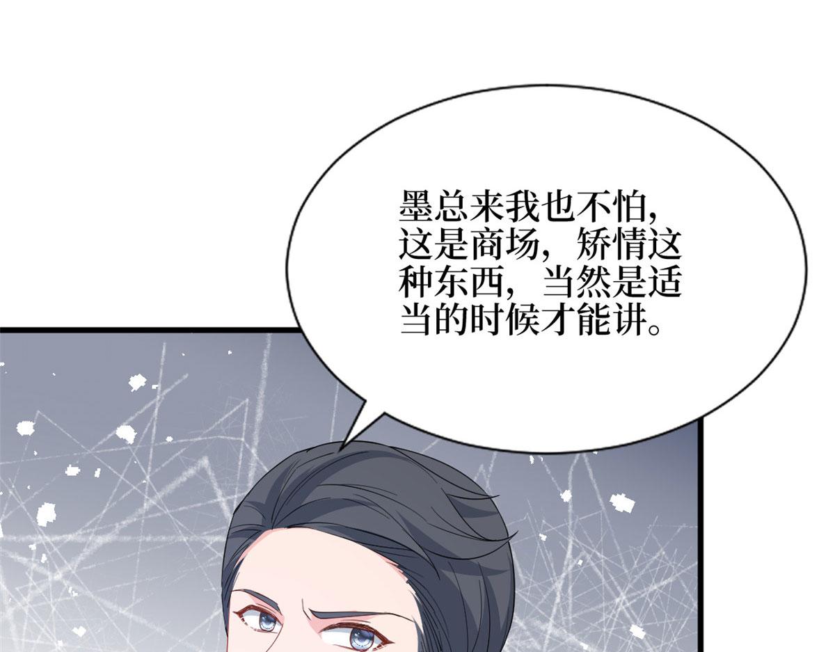 第243话 故人归来82