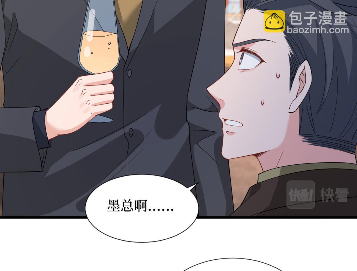 第243话 故人归来87