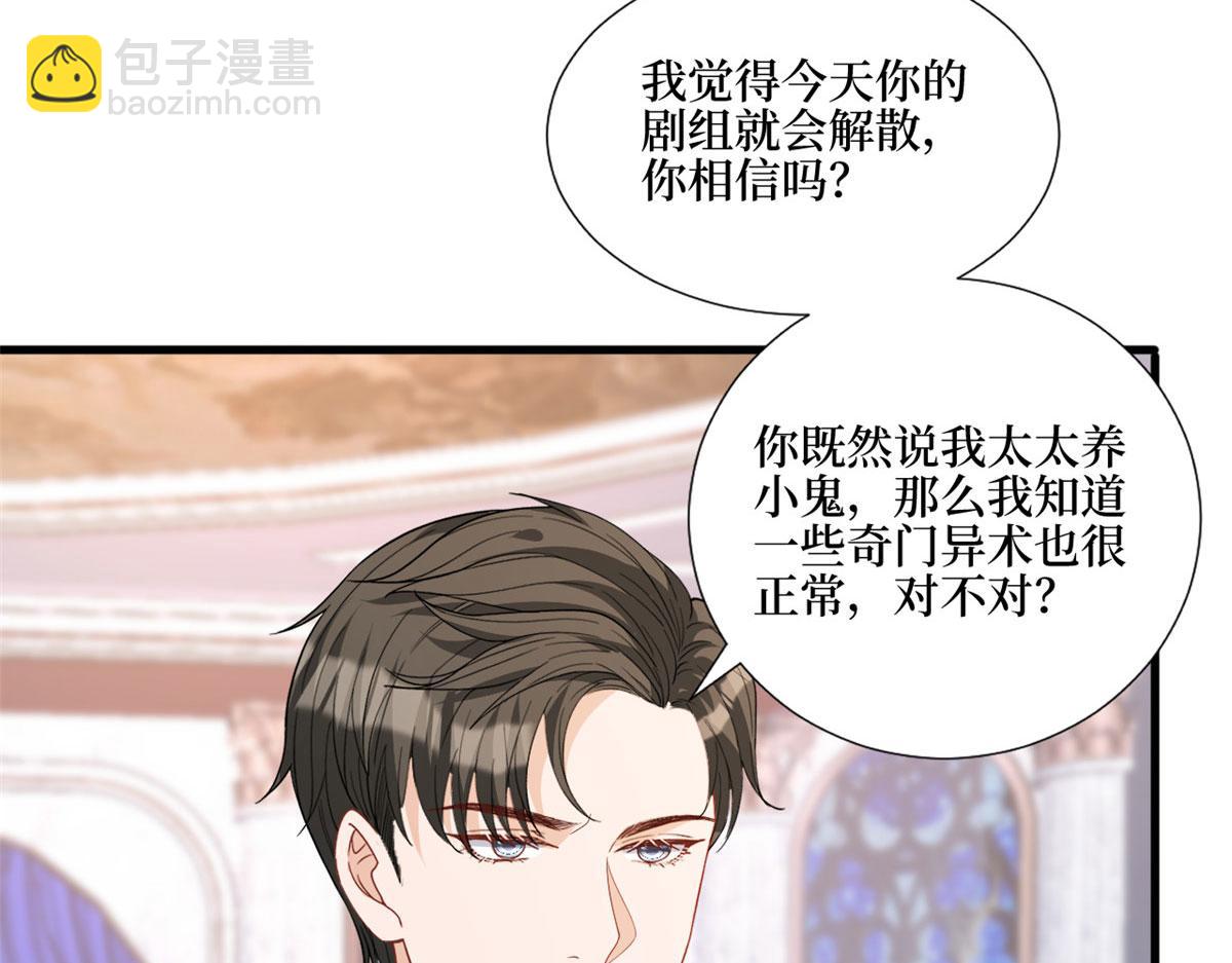 第243话 故人归来88