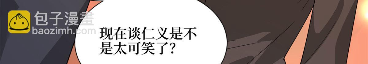 第243话 故人归来93