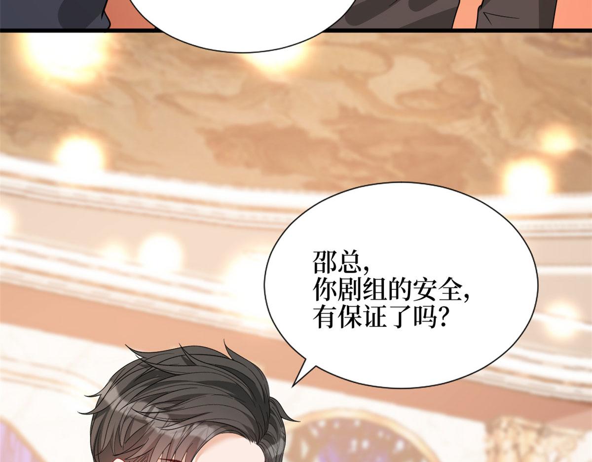 第243话 故人归来94