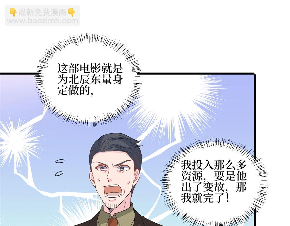 第244话 男人的交易10