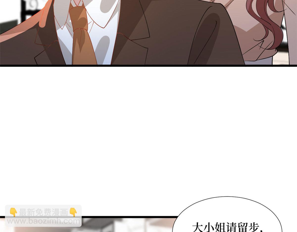 第244话 男人的交易102