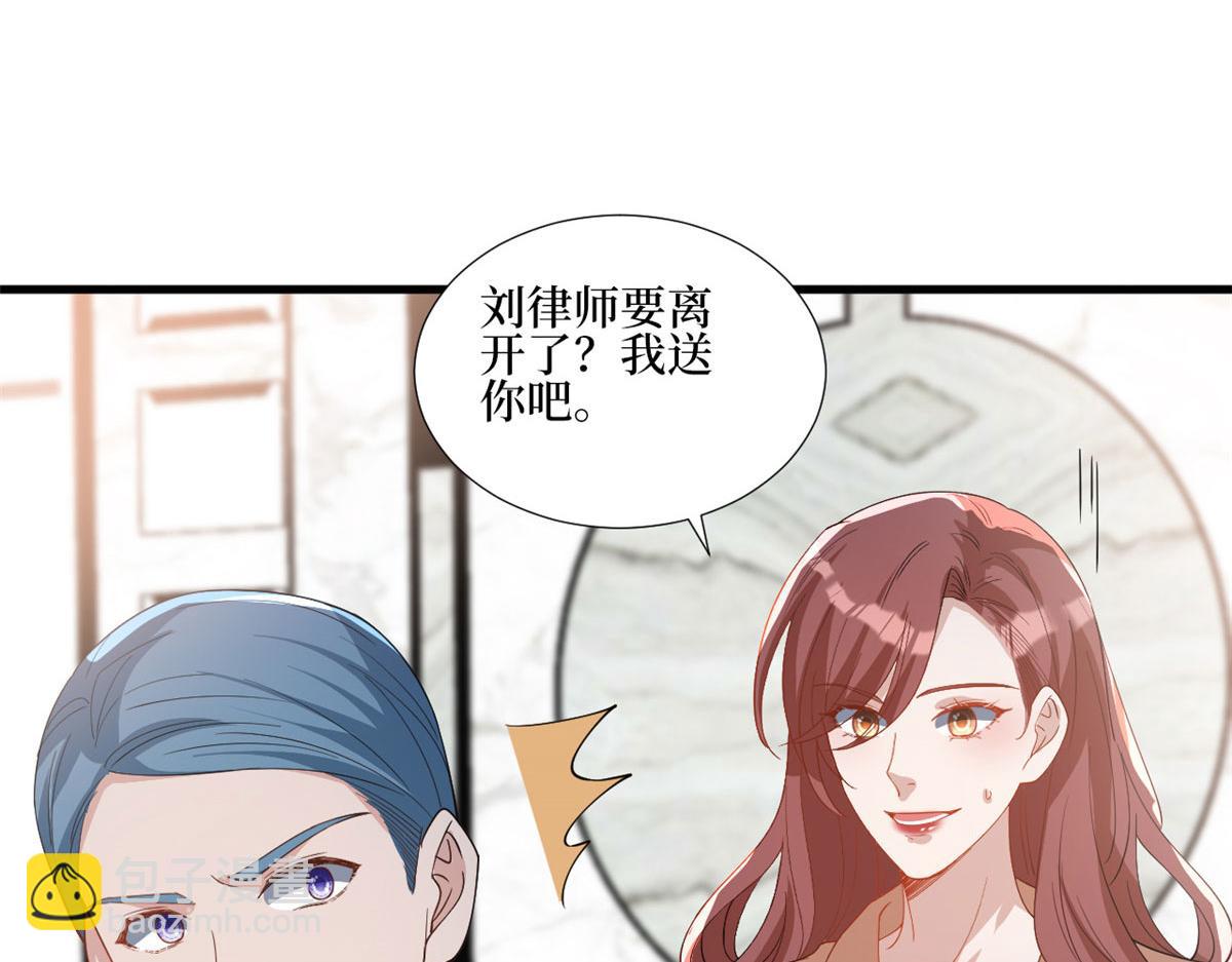 第244话 男人的交易104