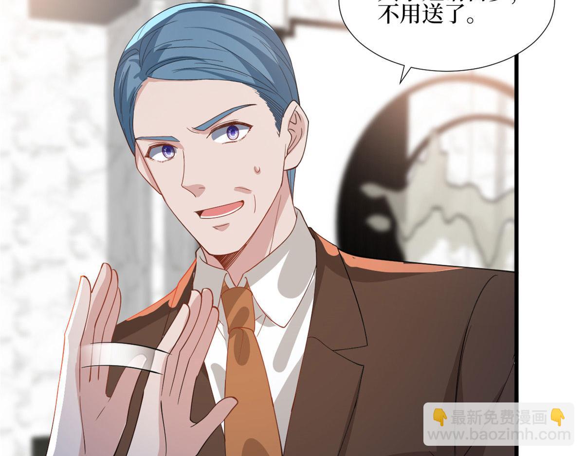 第244话 男人的交易107