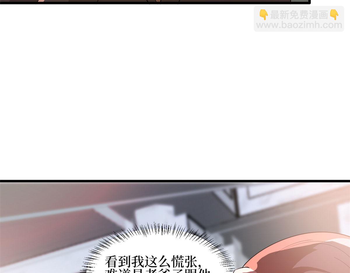 第244话 男人的交易109