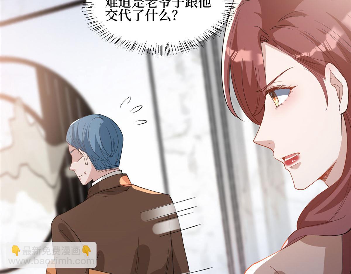 第244话 男人的交易110