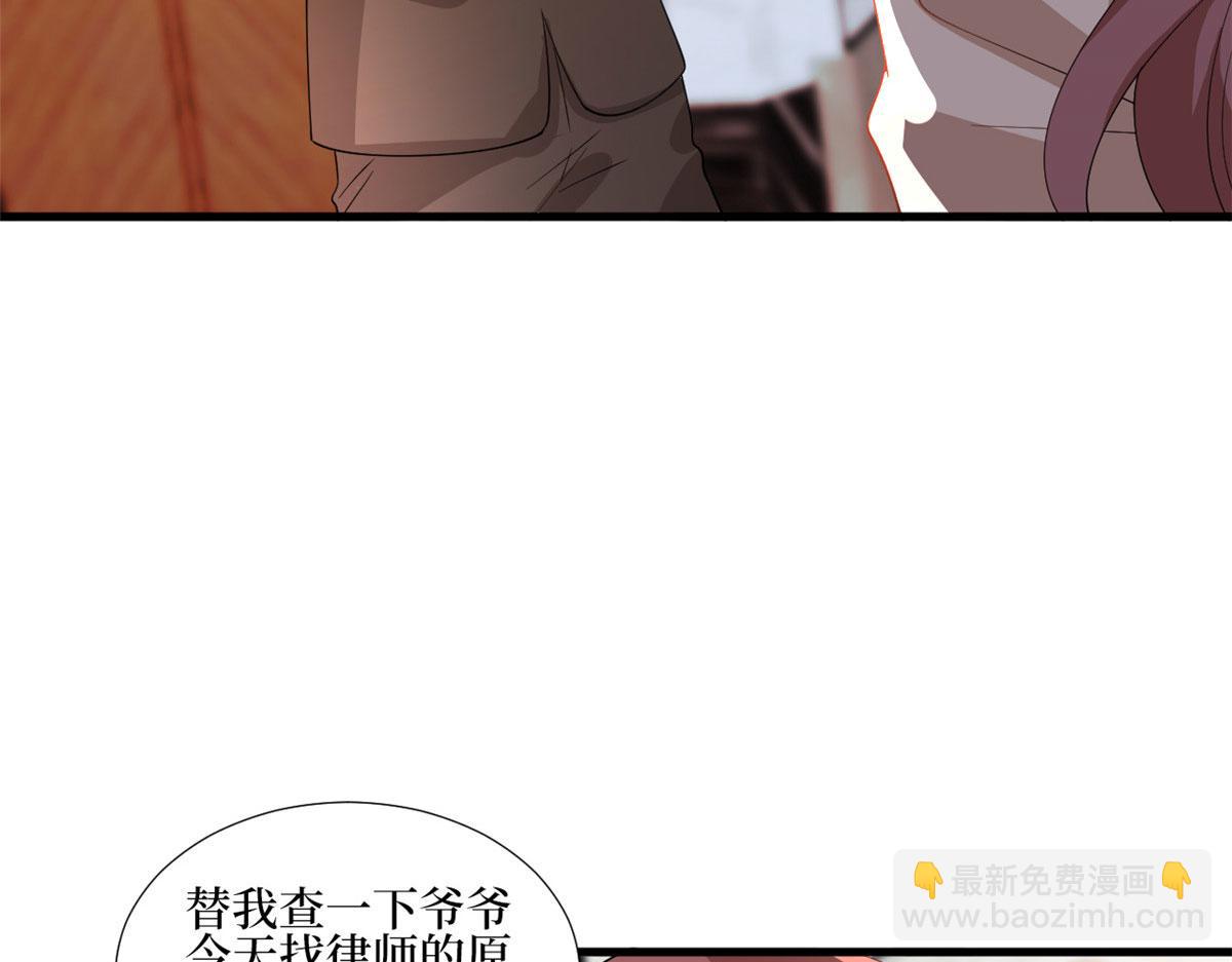 第244话 男人的交易112