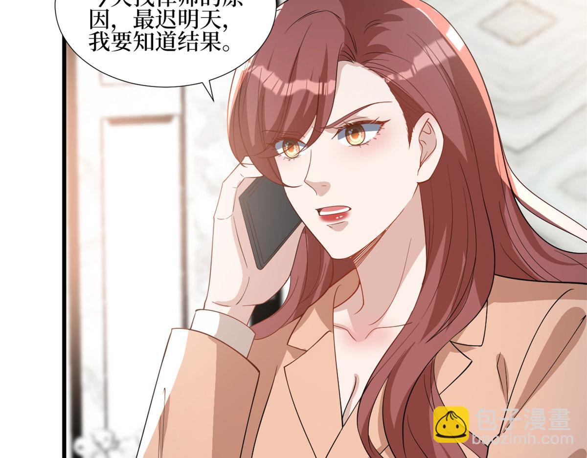 第244话 男人的交易113