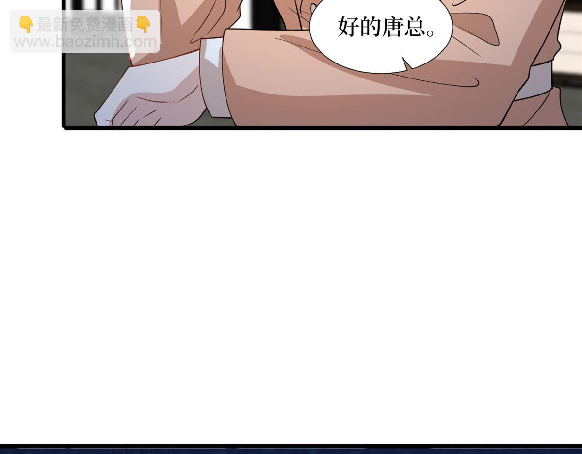 第244话 男人的交易115